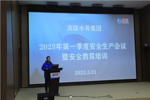 防風(fēng)險(xiǎn)，促安全，保穩(wěn)定